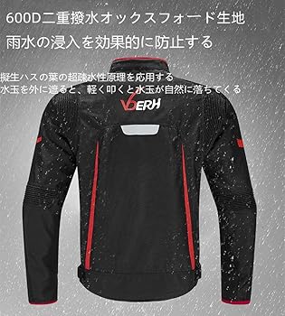 Amazon.co.jp: [HanAi] バイク用 ジャケット メンズ ジャケット